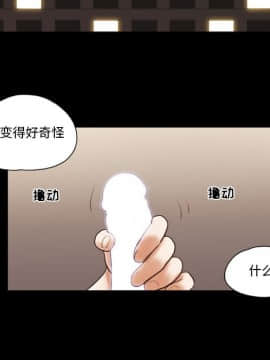 偶遇陷阱1-34話_15_1249