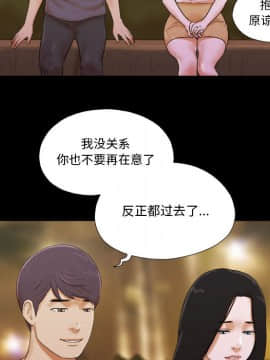 偶遇陷阱1-34話_02_0192