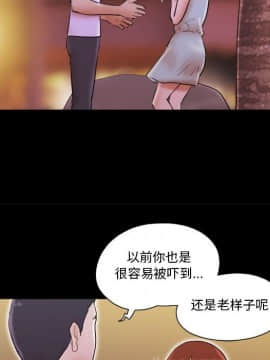 偶遇陷阱1-34話_14_1204