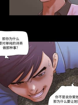 偶遇陷阱1-34話_34_2751