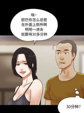 偶遇陷阱1-34話_17_1402