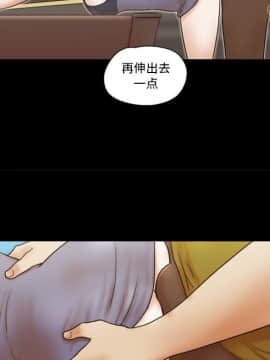 偶遇陷阱1-34話_17_1431