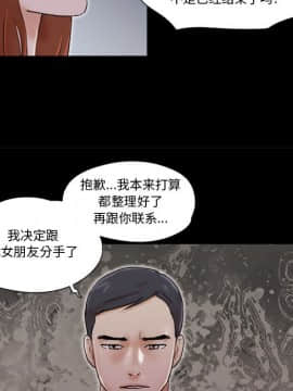 偶遇陷阱1-34話_27_2214