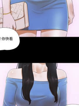 偶遇陷阱1-34話_04_0382