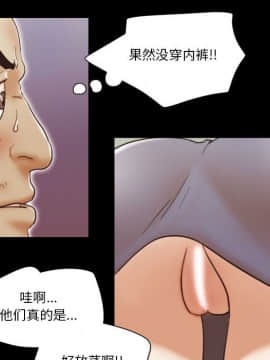 偶遇陷阱1-34話_17_1415