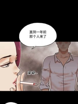 偶遇陷阱1-34話_31_2505