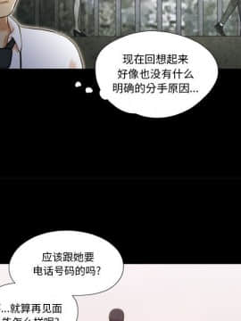 偶遇陷阱1-34話_04_0365