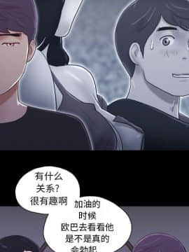 偶遇陷阱1-34話_10_0819