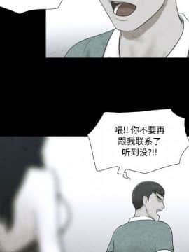 偶遇陷阱1-34話_04_0363