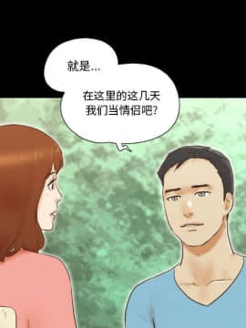 偶遇陷阱1-34話_18_1476