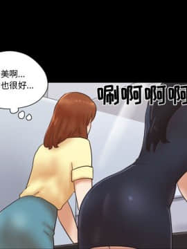 偶遇陷阱1-34話_27_2197