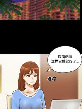 偶遇陷阱1-34話_20_1651