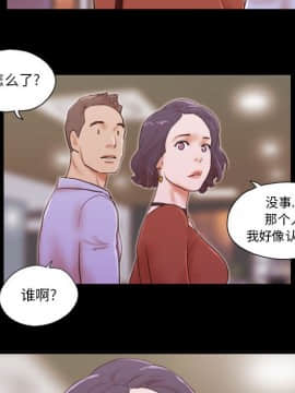 偶遇陷阱1-34話_13_1106