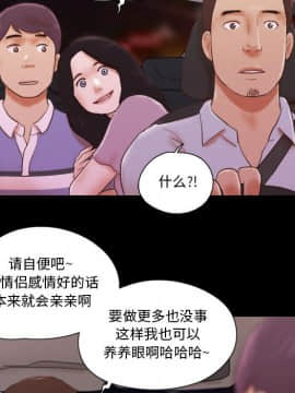 偶遇陷阱1-34話_13_1113