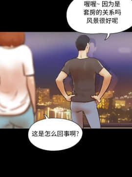 偶遇陷阱1-34話_17_1385