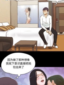 偶遇陷阱1-34話_06_0525