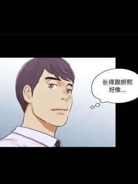 偶遇陷阱1-34話_11_0896