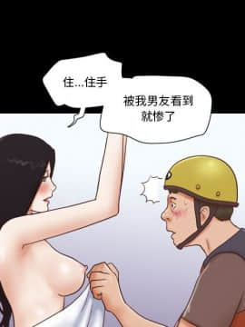 偶遇陷阱1-34話_12_1028