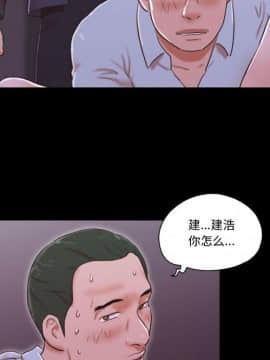 偶遇陷阱1-34話_06_0508