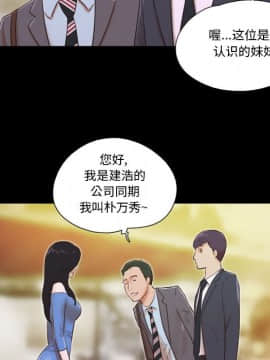 偶遇陷阱1-34話_05_0396