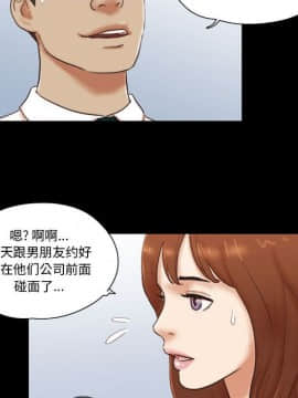 偶遇陷阱1-34話_26_2135