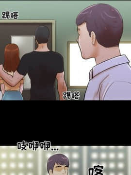 偶遇陷阱1-34話_29_2373