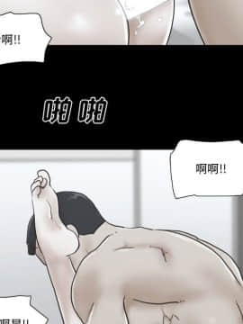 偶遇陷阱1-34話_33_2705