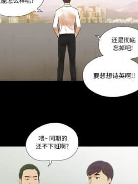 偶遇陷阱1-34話_04_0366