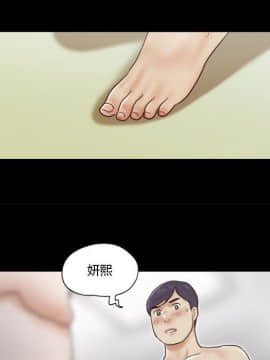 偶遇陷阱1-34話_12_1040