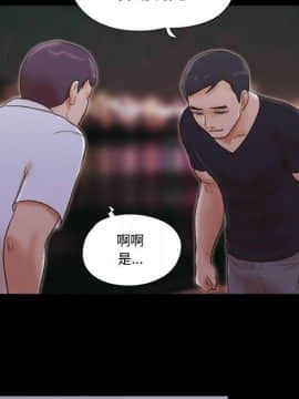 偶遇陷阱1-34話_27_2183