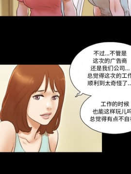 偶遇陷阱1-34話_13_1072