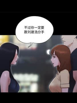 偶遇陷阱1-34話_30_2455