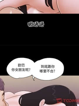 偶遇陷阱1-34話_15_1269