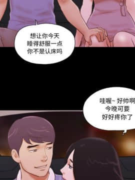 偶遇陷阱1-34話_13_1110