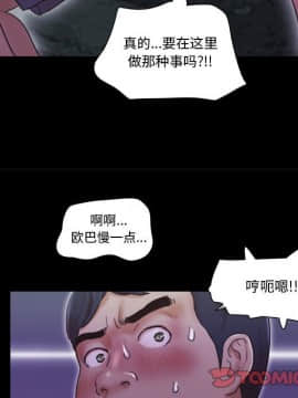 偶遇陷阱1-34話_21_1732