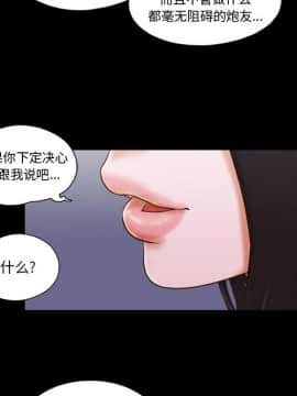 偶遇陷阱1-34話_15_1260