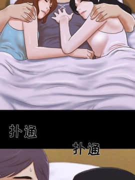 偶遇陷阱1-34話_04_0338