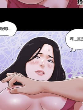 偶遇陷阱1-34話_09_0770