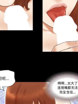 偶遇陷阱1-34話_22_1828