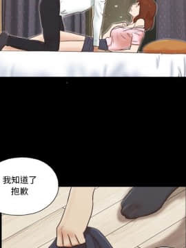 偶遇陷阱1-34話_05_0463