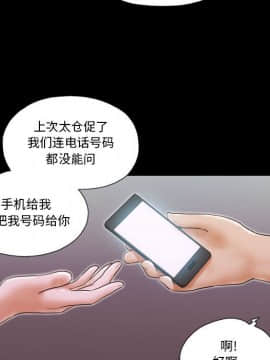 偶遇陷阱1-34話_05_0414