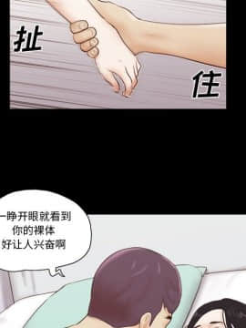 偶遇陷阱1-34話_18_1485