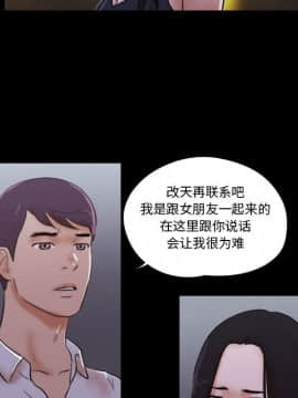 偶遇陷阱1-34話_27_2240