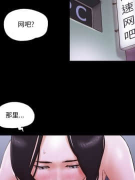 偶遇陷阱1-34話_16_1345