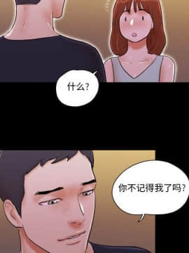 偶遇陷阱1-34話_14_1205