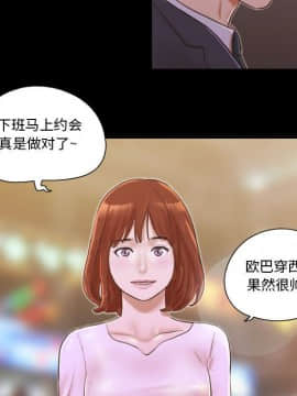 偶遇陷阱1-34話_08_0646