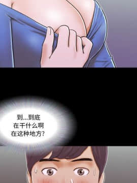 偶遇陷阱1-34話_05_0434