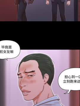 偶遇陷阱1-34話_06_0514