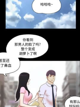 偶遇陷阱1-34話_11_0935