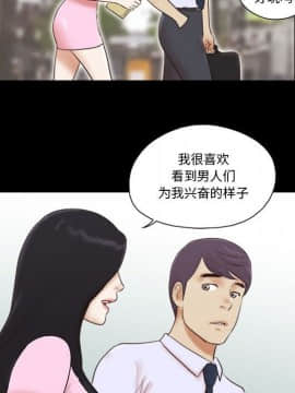 偶遇陷阱1-34話_11_0936